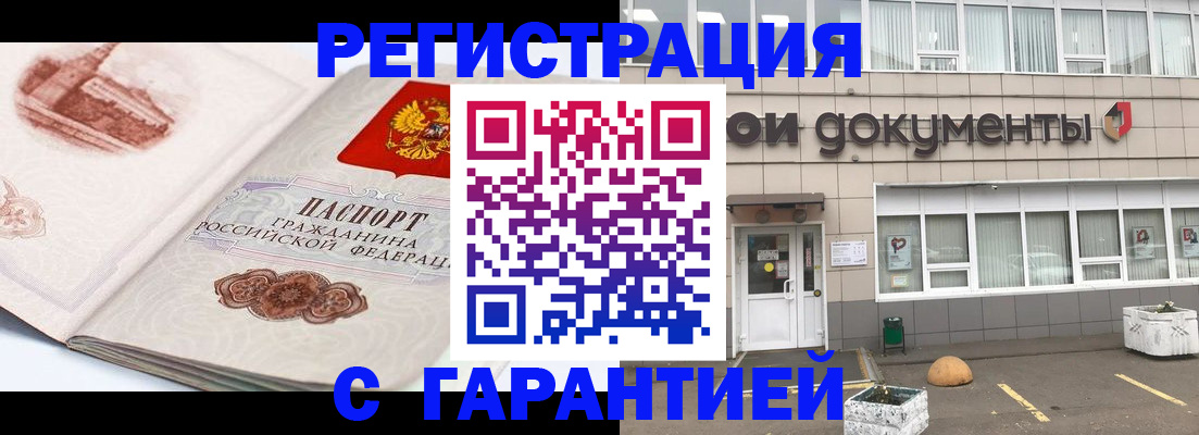 регистрация для школы в Яхроме