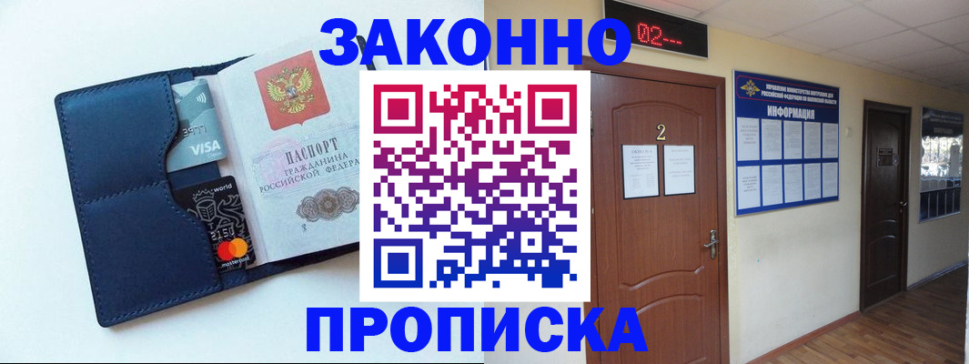 регистрация для дет. сада в Яхроме